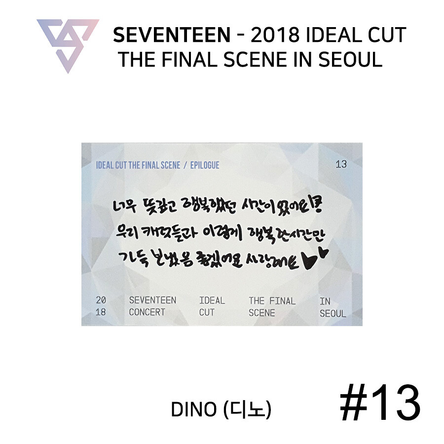 ideal cut dvd Seoul THE8 トレカ ミンハオ ソウルコン ideal cut dvd Seoul THE8 トレカ ミンハオ ソウルコン ideal