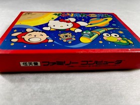 Vintage Sanrio Carnival Nintendo Famicom Boxed CIB Manual Sticker