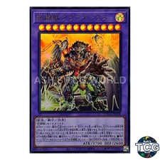 Gladiator Beast Claudius UR SUDA-JP038 SUPREME DARKNESS Yu-Gi-Oh! Japanese
