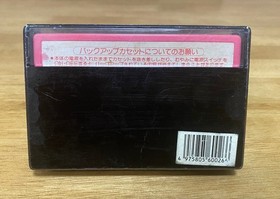 Cocoron NES Famicom Game Cartridge with Case