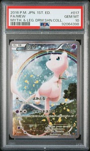 Mew 1st Edition Psa 10 | eBay Mew 1st Edition Psa 10 | eBay