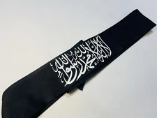 White On Black Shahada Headband