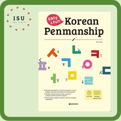 Easy & Fun Korean Penmanship (Korean Writing Practice Book)