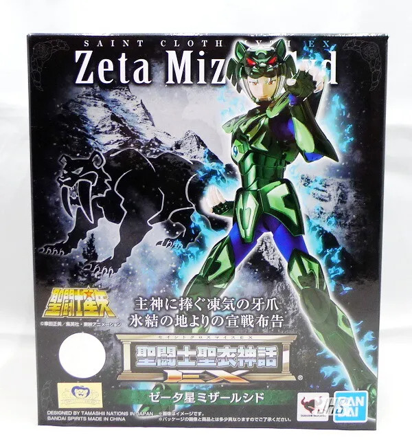 Great Toys GT Saint Seiya Myth Cloth EX Phoenix Ikki 10th