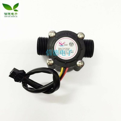 1PC YF-S201 water flow sensor / 4 points G1 / 2 water vending machine #jg
