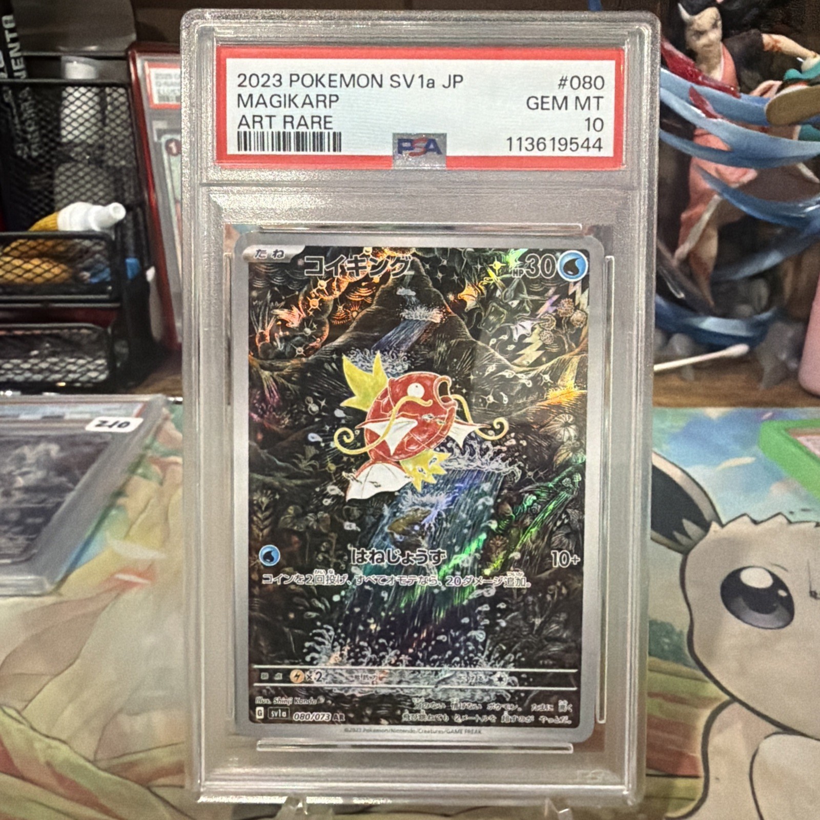 Magikarp 080/073 Sv1a: Triplet Beat Holo (Japanese) PSA 10