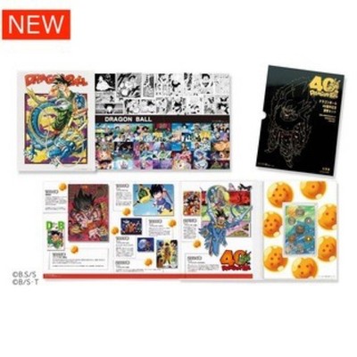 ドラゴンボール 40周年記念アートブックセット Dragon Ball 40th Anniversary Set with Medal & Art Book Collectible