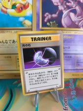 Pokemon Card Card Vending expansion sheet No Rarit 1997 Japanese Moon Stone Exc