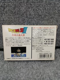 Famicom Software Dragon Ball Z Iii Fierce Battle Android Bandai FMT24