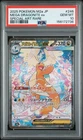 2025 POKEMON JAPANESE M2A-MEGA DREAM EX ART RARE MEGA DRAGONITE EX PSA 10