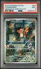 2023 POKEMON SVP EN-SV BLACK STAR PROMO #044 CHARMANDER PSA 9