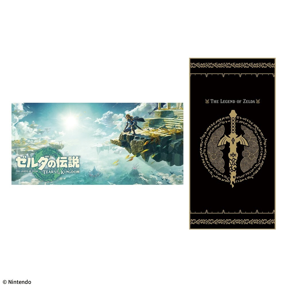 The Legend of Zelda Tears of the Kingdom Premium Bath Towel set of
