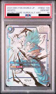 PSA10 DRAGON BALL FUSION WORLD BLAZING AURA VEGITO SCR SEC FB02