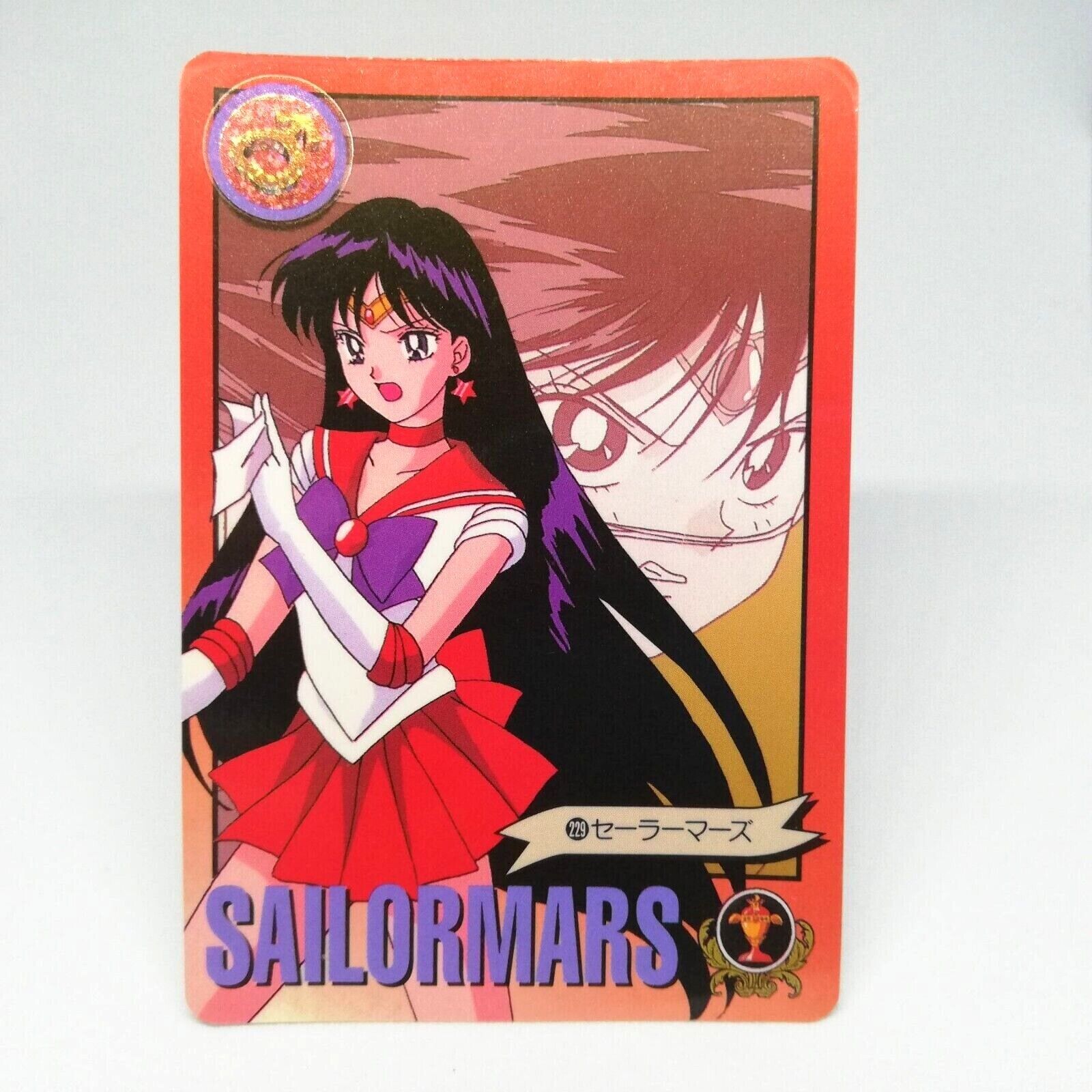 希少 Sailor Moon SuperS 500ピース 未開封新品-