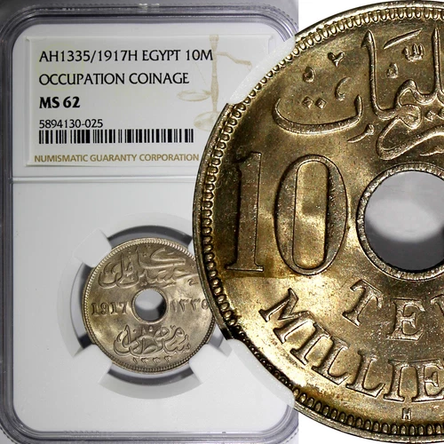 Egypt OCCUPATION Hussein Kamil AH1335/1917-H 10 Milliemes NGC MS62 KM# 316 (025)