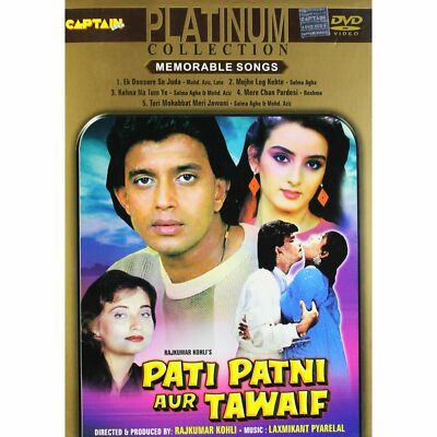 PATI PATNI AUR TAWAIF - DVD - MITHUN CHAKRABORTY, FARHA -  BRAND NEW - BOLLYWOOD