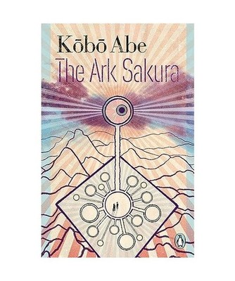 The Ark Sakura, Abe, Kobo