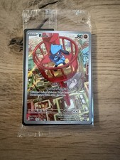 Pokemon Riolu Illustration Rare | Deutsch MEP DE 010 Promo | Sealed Near Mint