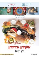 Public Health Zohair A. Sebai Taschenbuch Kartoniert / Broschiert Arabisch 2014
