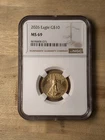 U.S. Mint 2026 American Gold Eagle 1/4 oz $10 NGC MS69 AMAZING GOLD COIN!
