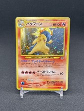 Typhlosion LV.55 Neo Genesis Holo Rare Vintage Japanese Pokemon Card 1999 Played