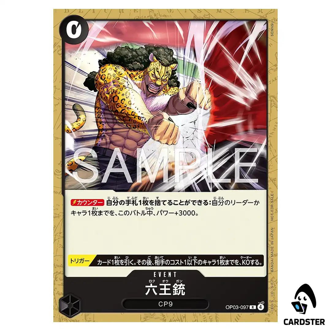 Six King Pistol R OP03-097 [PAR] Promotion Card Set 2026 ONE PIECE