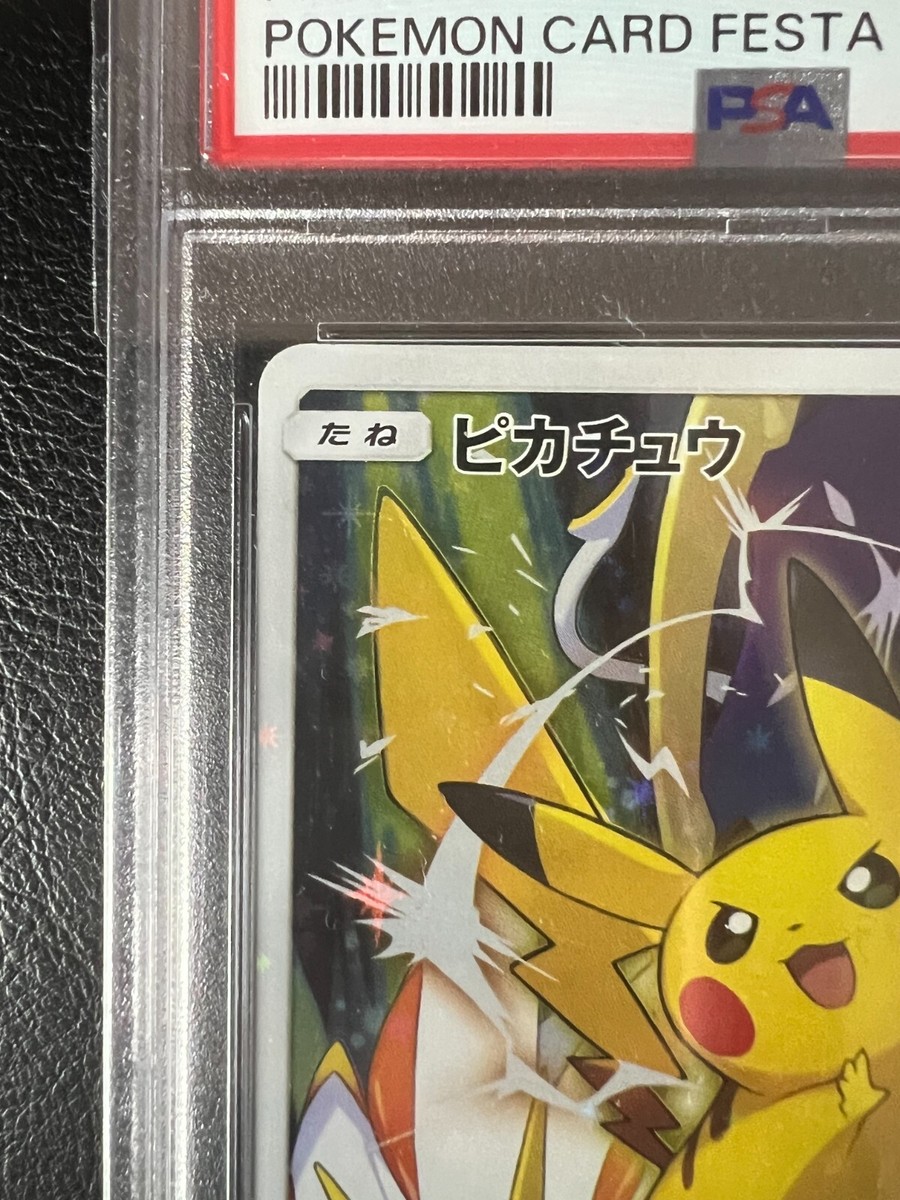 Pikachu 061/SM-P PSA9 Pokemon Card Festa 2017 Full Art Promo | eBay
