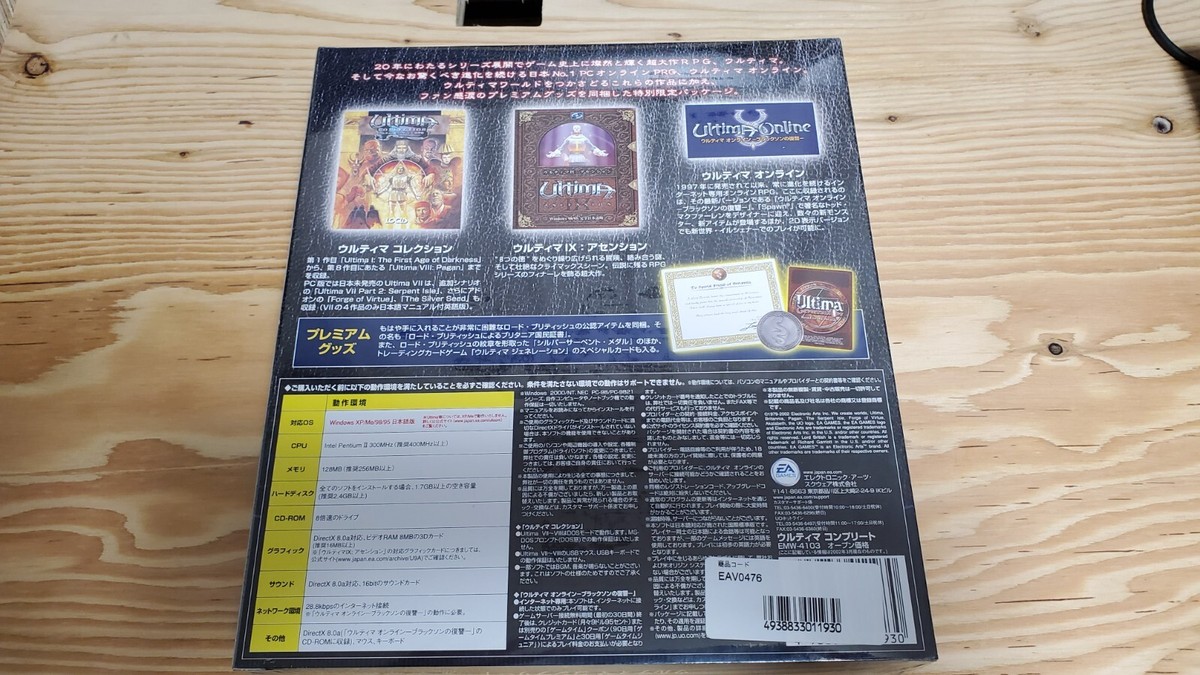 Ultima COMPLETE ウルティマ コンプリート | eBay Ultima COMPLETE ウルティマ コンプリート | eBay