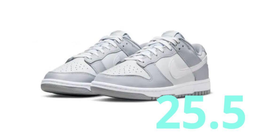 Nike Dunk Low Retro Grey Sneakers 7.5US (25.5cm) with Box
