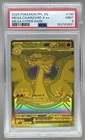 631 Mega Charizard X ex 2025 Pokemon Phantasmal Flames #130/094 Hyper Rare PSA 9