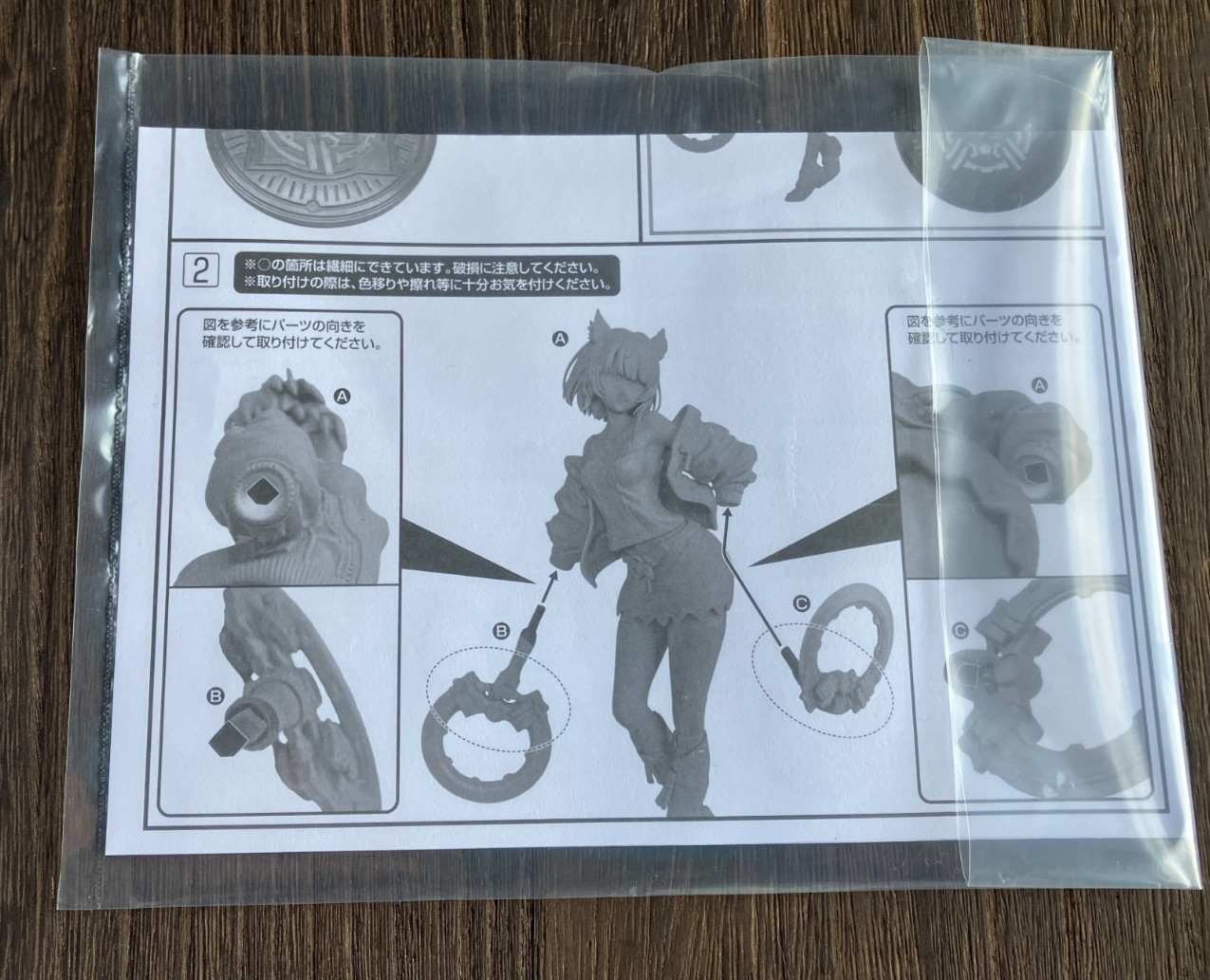 Good Smile Company Xenoblade Chronicles 3 Mio 1/7 Scale Figure Japan