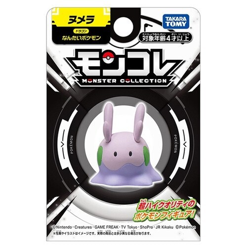 Pokemon Center Moncolle takara tomy Figure Toy collection Goomy | eBay