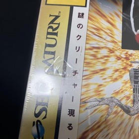 Item Creature Shock Sega Saturn SS