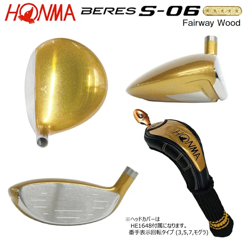 HONMA BERES S-06 Fairway Wood 3W SR-Flex ARMRQ X 47 5S 5 Star