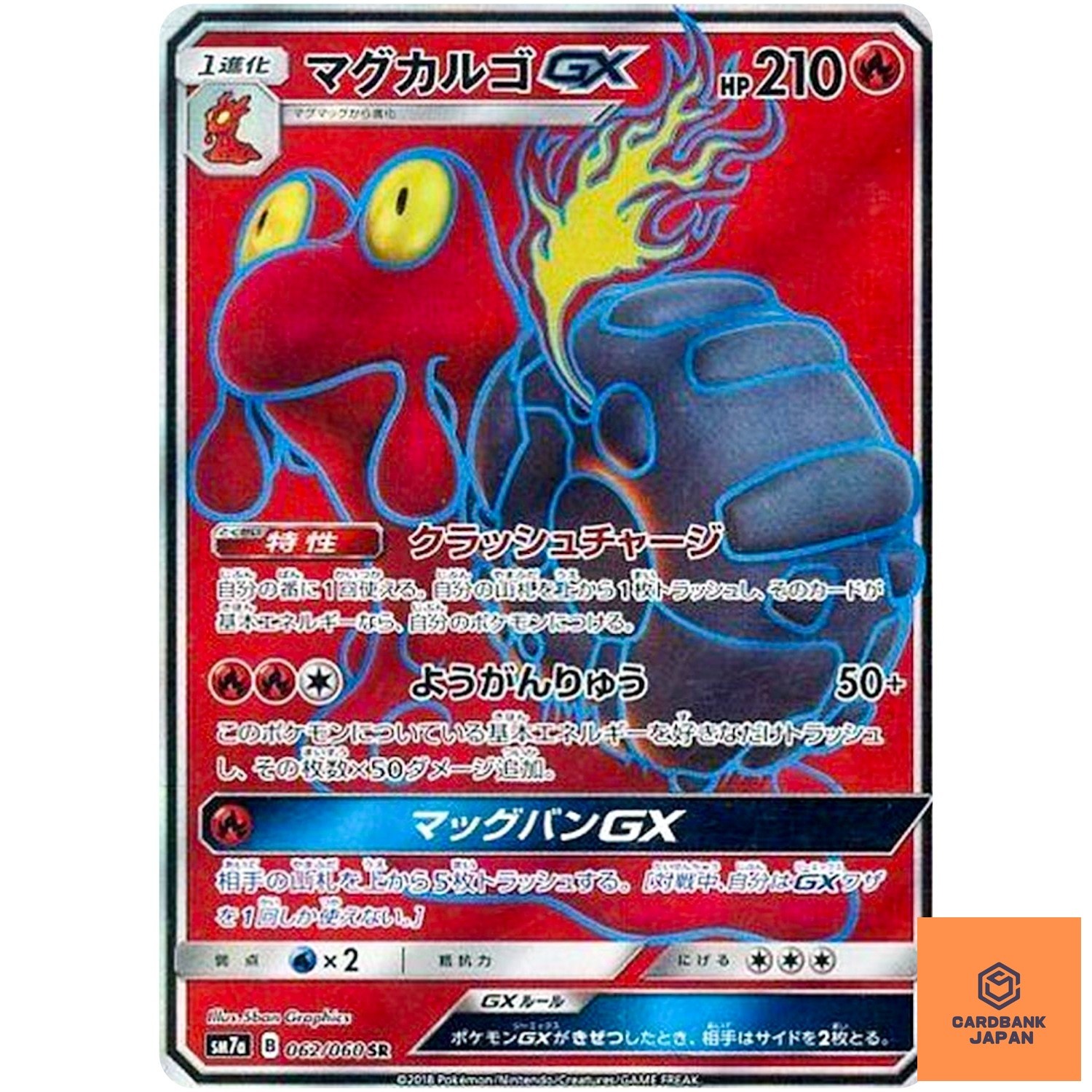 Magcargo GX SR 062/060 SM7a Thunderclap Spark Pokemon Card Japan Sun & Moon NM