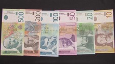 Set Banknotes from Serbia 10-500 Dinara, 2013., six banknotes, UNC