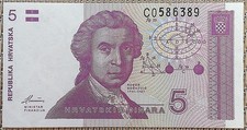 5 Dinara Banknote, Geldschein Kroatien 1991, UNC