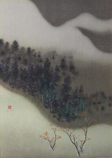 David Lee, Snowy Mountain, Lithograph, signed and numbered in pencil