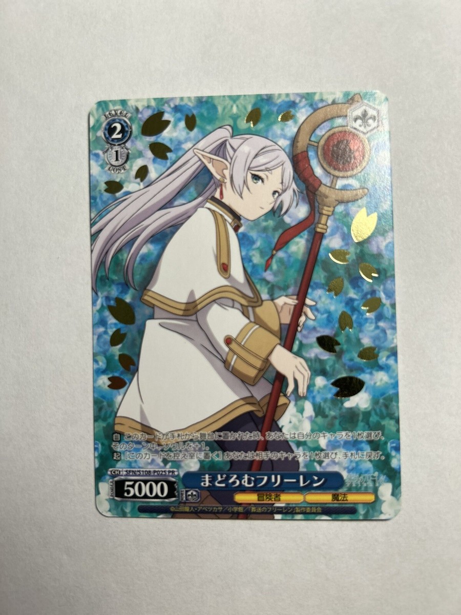 Weiss Schwarz PR Dozed Off Frieren Promo SFN/S108-P02S Gold Foil