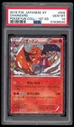 PSA 10 Gem Mint 1st Ed Charizard Holo XY Pokekyun CP3 Pokemon Card 005/032