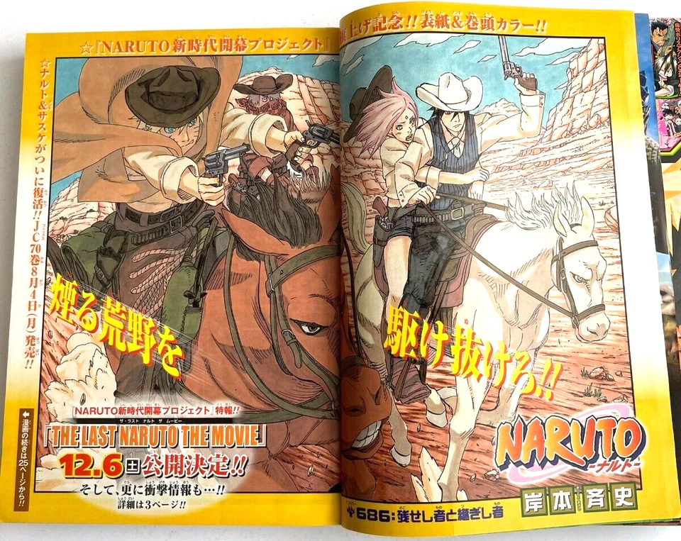 Weekly Shonen Jump 2014 No.35 NARUTO front color page Shueisha Magazine Manga - Image 2 of 4