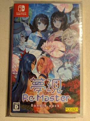 Yumeutsustu Re:Master Bundle Pack - Nintendo Switch (2020) - SEALED