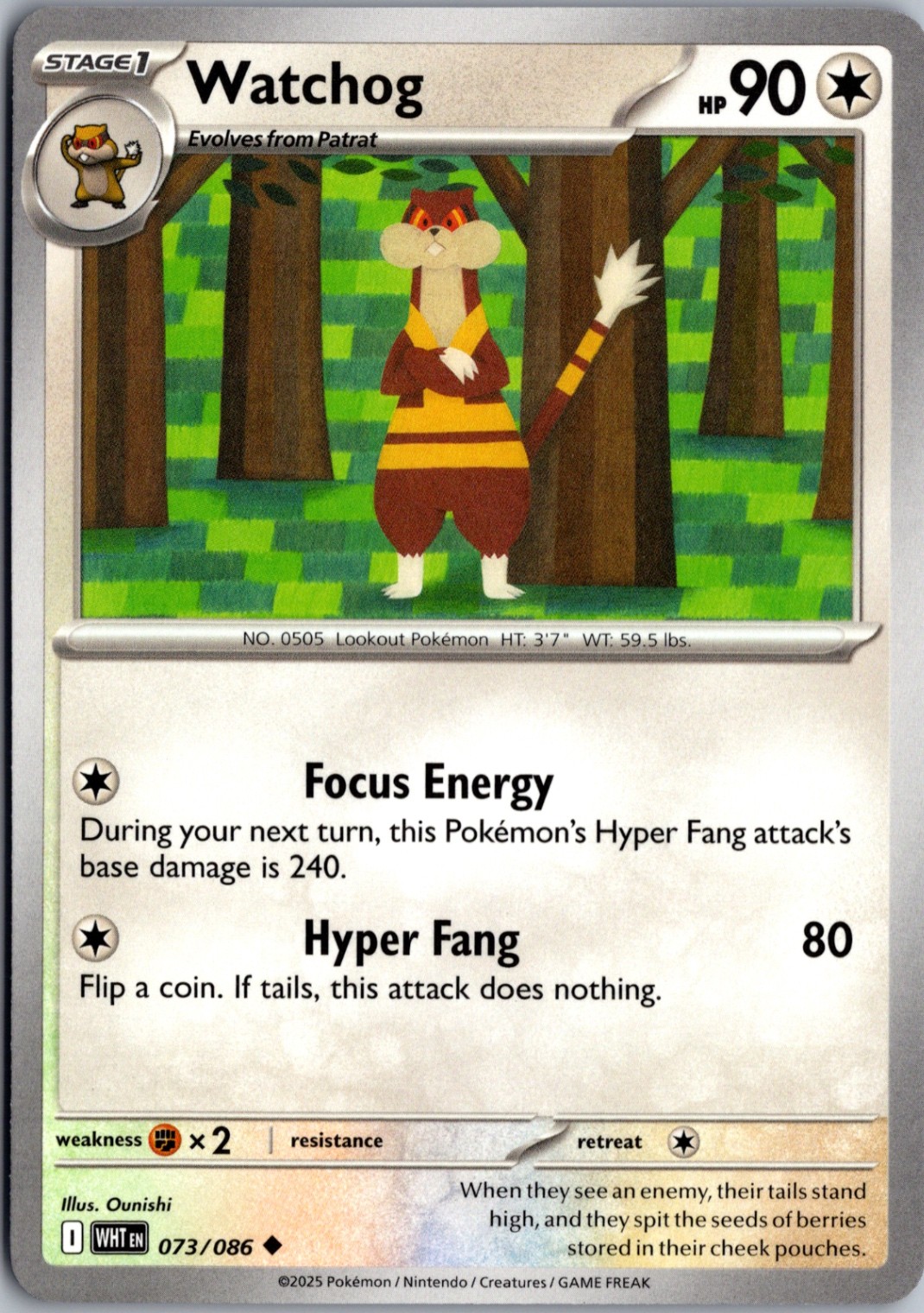 Watchog Uncommon SV: White Flare 073/086 NM