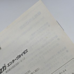 Sega Saturn GRAY POWER MEMORY HSS-0111 Boxed Official C 1548 ss