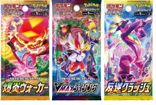 Booster Box Prices | Pokemon Japanese VMAX Rising | Pokemon Cards