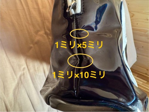 Relist Muta Enamel 8 Eight Bag - Picture 11 of 11