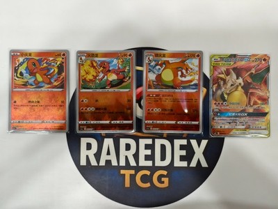 Pokemon TCG Exclusive S-Chinese Sword & Shield cs5aC Charizard Combo Set of 4