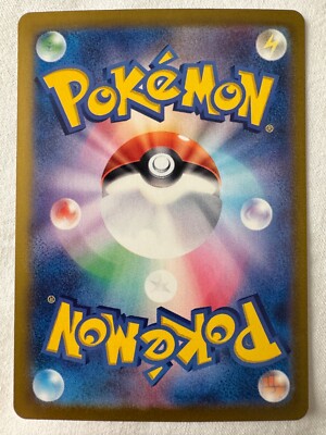 Pokemon TCG SV9A Heat Wave Arena 032/063 Dodonzo ex RR | eBay