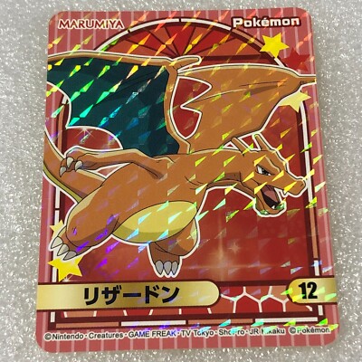 Pokemon Japanese Marumiya Seal Holo Sticker - No.12 Charizard