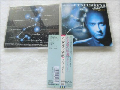 Marco Masini  / Il Cielo Della Vergine / JAPAN CD W/OBI / KICP 496 / 1995